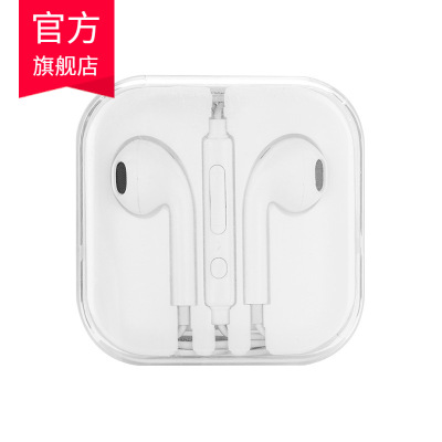 MINISO/名创优品 1.2M经典音乐耳机个性通用入耳式运动