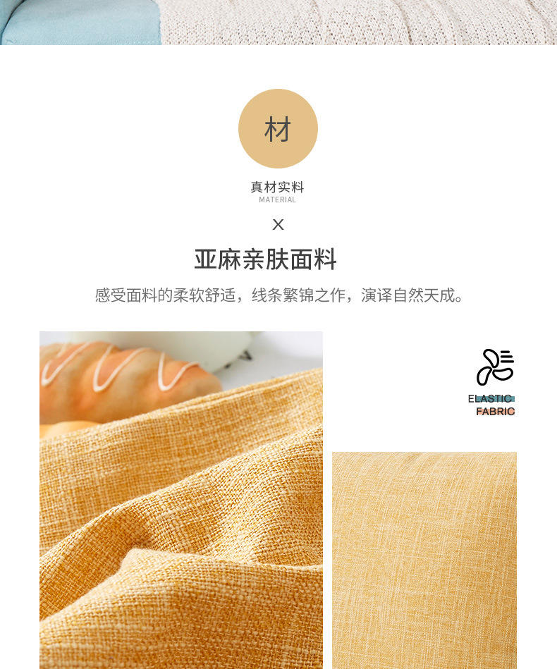 亚麻素色_05