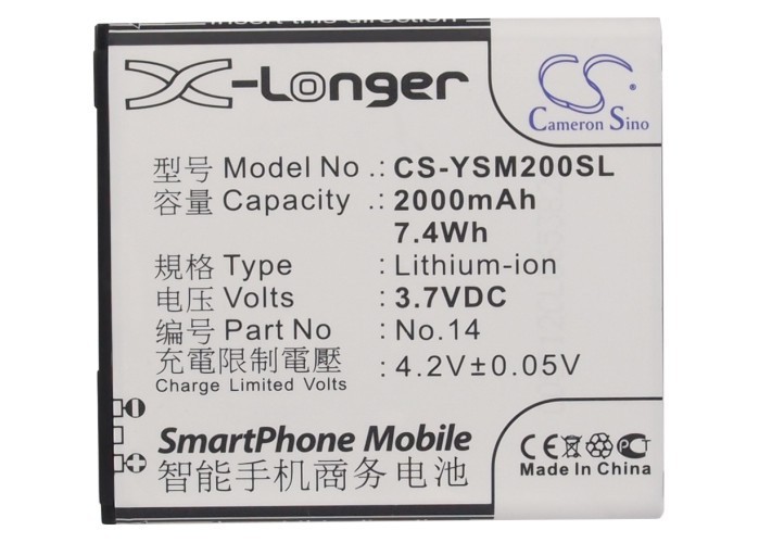厂家直供CS适用语信Yusun Q1 M1 M2 M1Y M1S W808 LA20手机电池