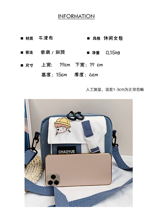 Korean and Japanese style single-shoulder bag, crossbody small bag, women's trendy design, 2020 new fashionable student nylon small crossbody bag undefined