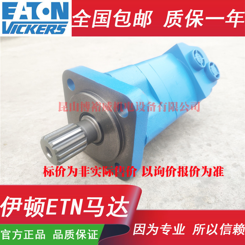 2K-245 604-2286摆线马达6K-305 604-27/28其他液压马达