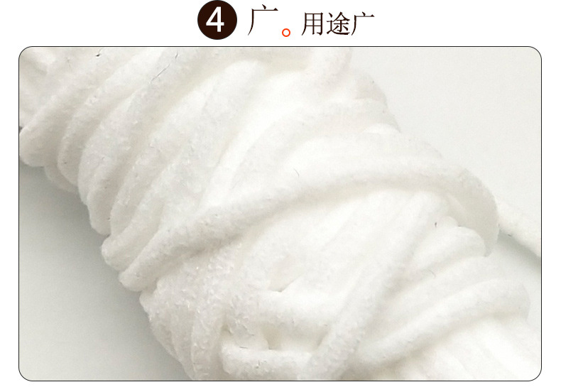 松紧带 圆头口罩绳 n95口罩绳 (17).jpg