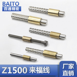 20��Դ�^���S�����ͷǘ�ģ�����+����܇ģ�ߘ�׼��������Z1500
