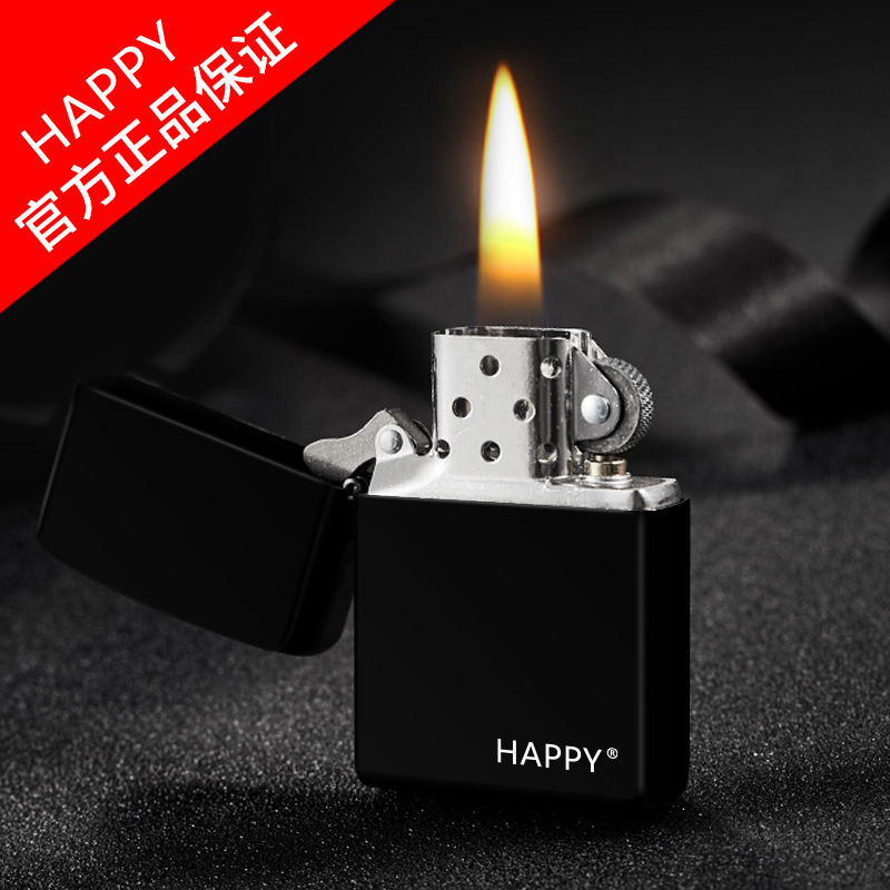 Produce factory Direct selling happy quality goods Kerosene lighter Windbreak Metal advertisement gift logo Custom wholesale