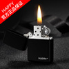 Produce factory Direct selling happy quality goods Kerosene lighter Windbreak Metal advertisement gift logo Custom wholesale