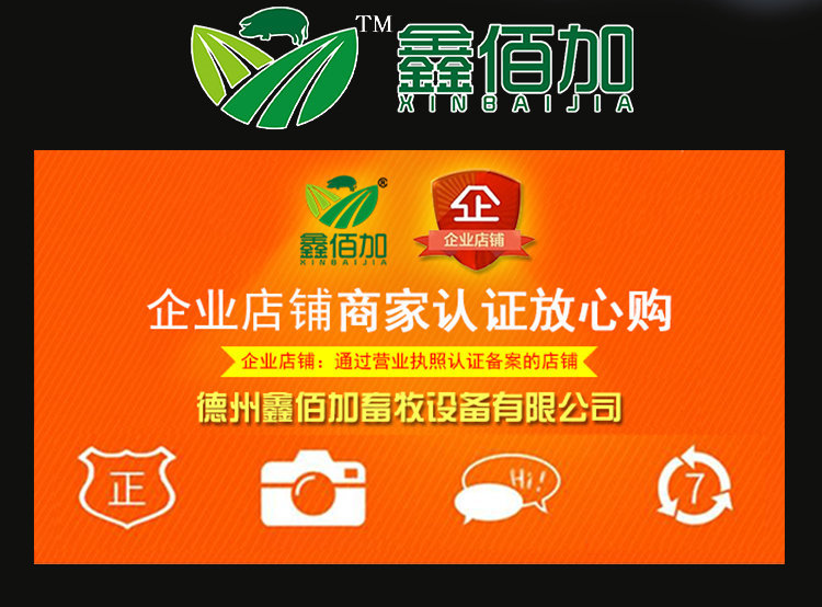 猪耳标CB详情页 (3).jpg