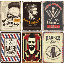 2024¿ barbershop͹FƤ l걳ڟob쮋