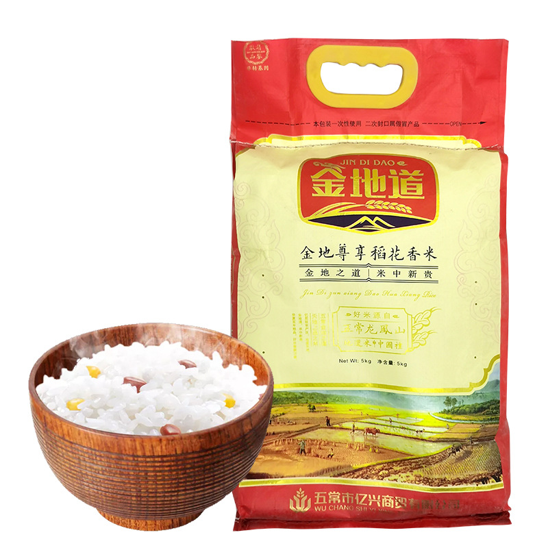 Manufactor wholesale Tunnel Northeast rice 10 Jin fresh rice wholesale Wuchang rice fresh rice 5kg