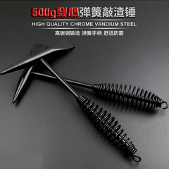 五金不掉頭穿心電焊工錘500g除鏽焊渣敲渣錘頭長16cm彈簧柄敲鏽錘