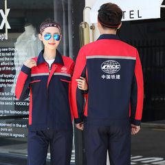 Summer polyester-cotton long-sleeved durable workwear, wear-resistant and scratch-resistant factory uniform, customized labor protection clothing with embroidered logo-printed engineering suit