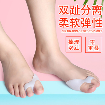 Toe Hallux valgus varus Orthotic device SEBS silica gel separate Overlapping Toe separator Toe Orthotic device