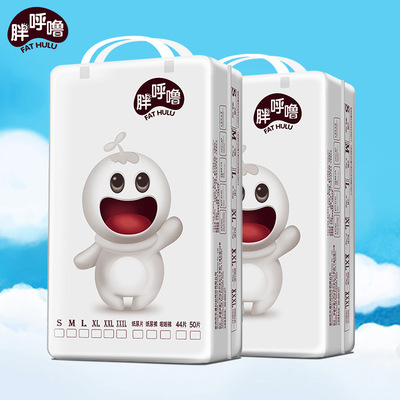 胖呼噜纸尿裤婴儿超薄透气尿不湿男女宝宝新生儿纸尿裤批发拉拉裤