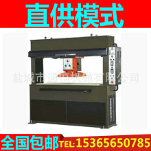 供应25吨 30吨 龙门移动头裁断机 下料机 龙门冲床