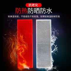 Auto reflective sticker, truck reflective plate, glow-in-the-dark vehicle, truck reflective sticker strips, plates, traffic plastic warning signs