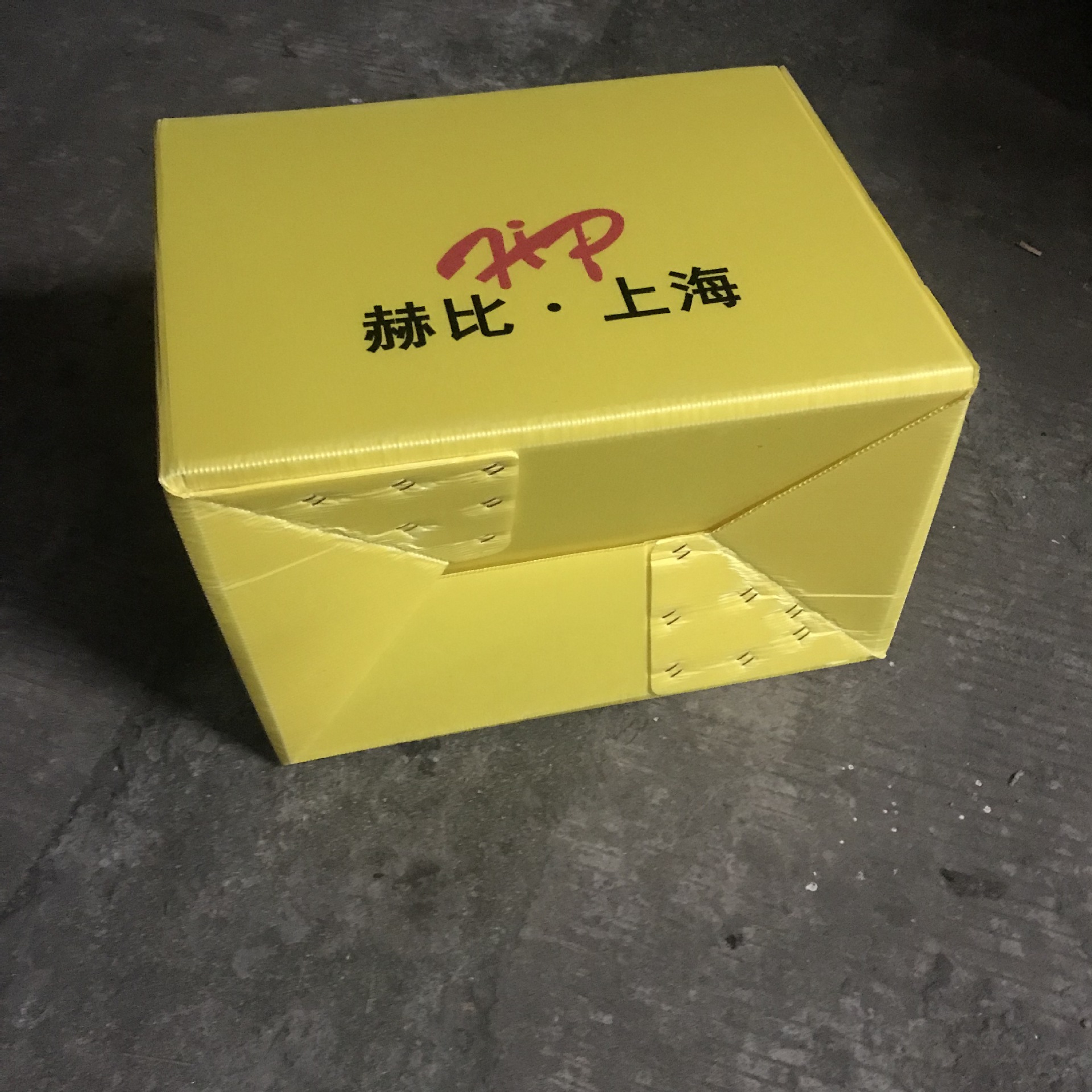 红色PP纸箱型中空板箱 防静电万通板周转箱 灰色两头通蜂巢板箱