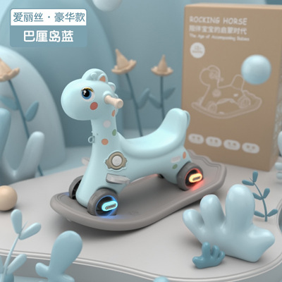 木馬兒童搖馬溜溜車二合壹寶寶多功能兩用搖搖車嬰兒周歲禮物玩具