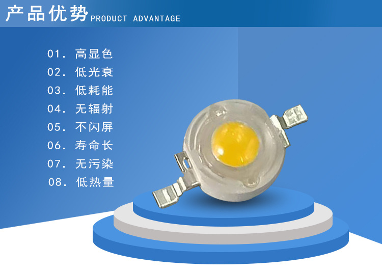 1W暖白.jpg