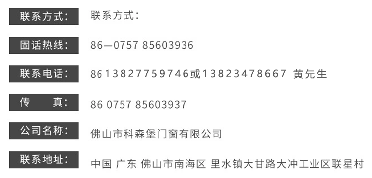 科森堡详情页_22.gif