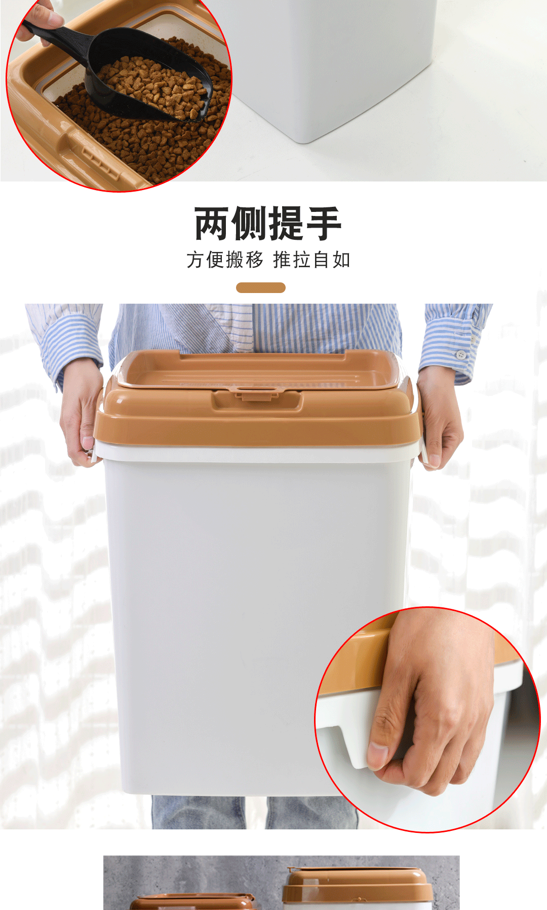 大小号狗粮桶2222222_08