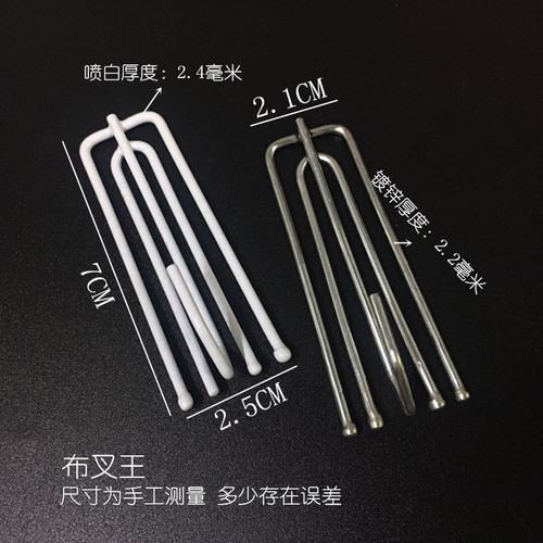 Huancheng Curtain Cloth Hook 104A Special A Cloth Hook King Cloth Hook Four-claw Hook Four-Prong Hook Curtain Accessories