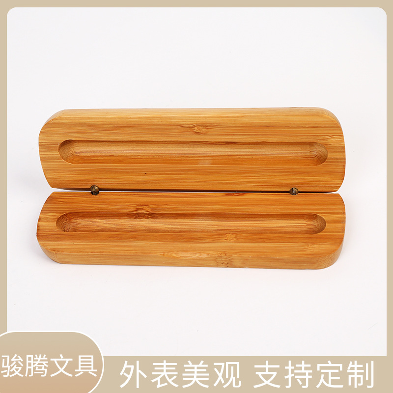 厂家供应竹木制单支笔盒 办公用品礼品赠品文具复古礼盒