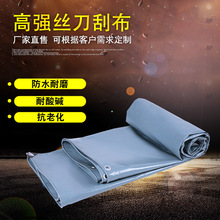 ��ˮ���ԉT�ܲ� �S�Ҷ���¶��}���񲼱��o�� ���l��ɫpvc���β�