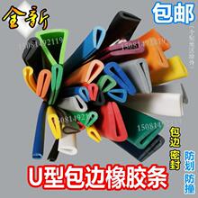 U�Ͱl���ܷ�l��ײ�ܷ��߅���ۿ�1-8mm U�ͷ�߅�l���z���d�l