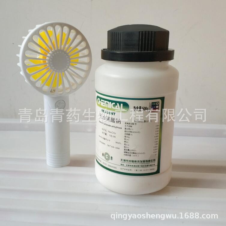 ��ˮ̼�����ż��� GR 500g/ƿ CAS��497-19-8