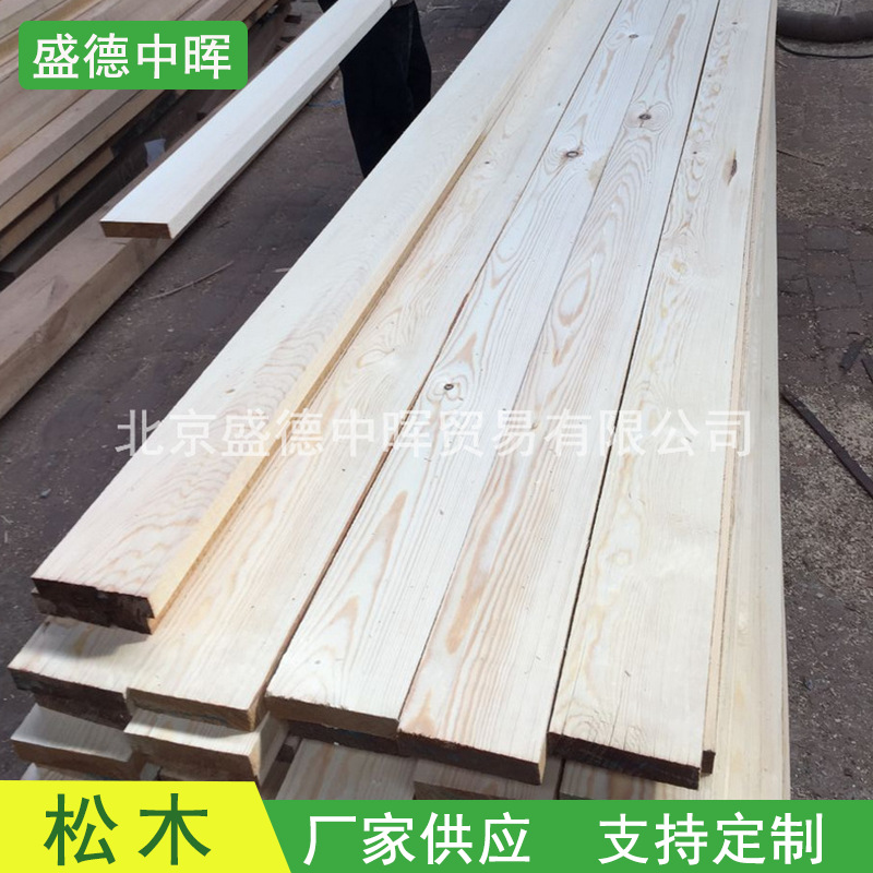 厂家供应 新西兰松木直拼板  樟松齐边板材  家具松木材