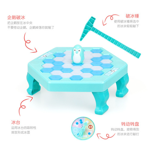 Knock the Penguin, Break the Ice, Save the Penguin, Desktop Toy, Children's Parent-Child Interactive Educational Toy