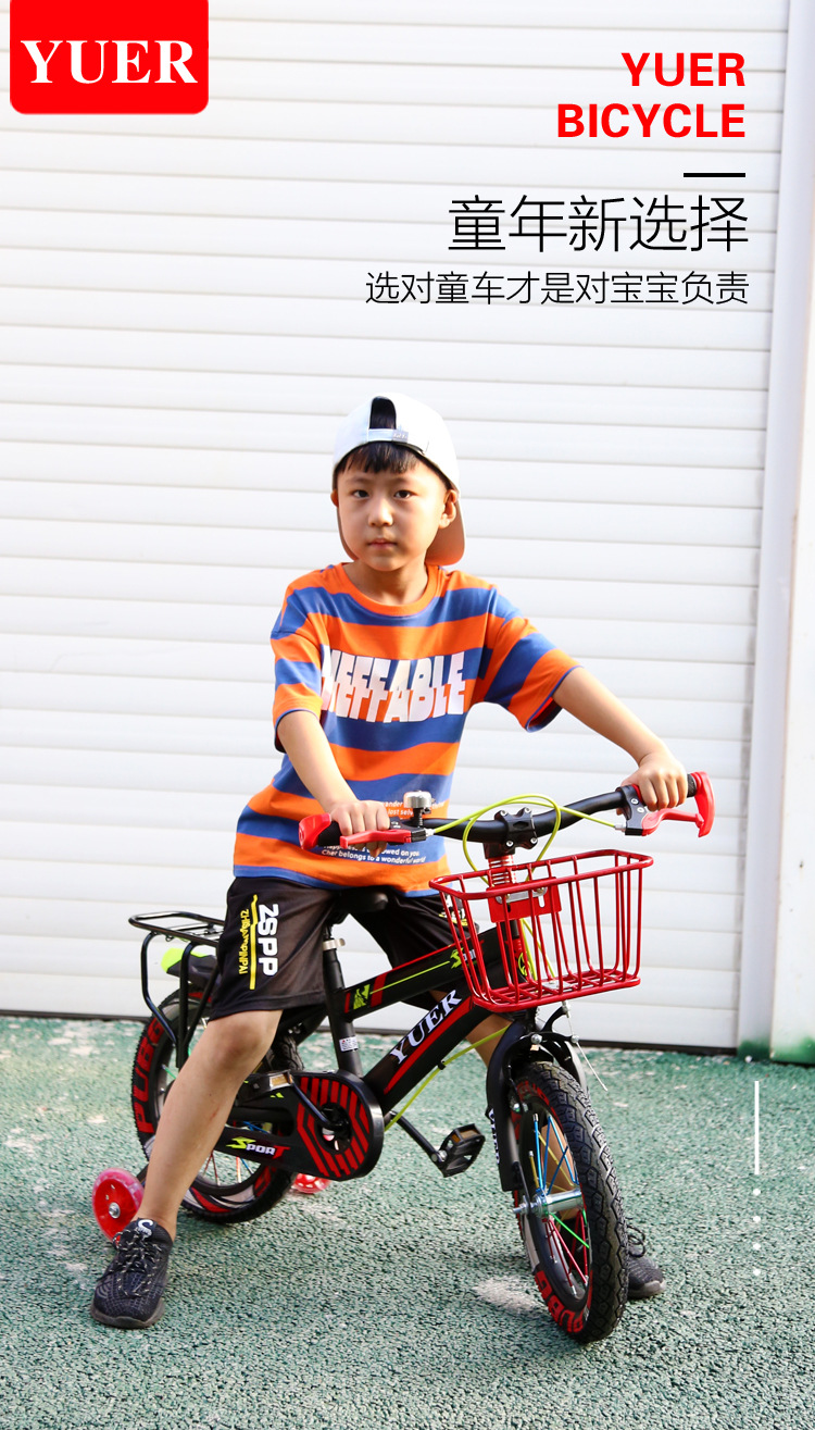YUER 自行车详情_03