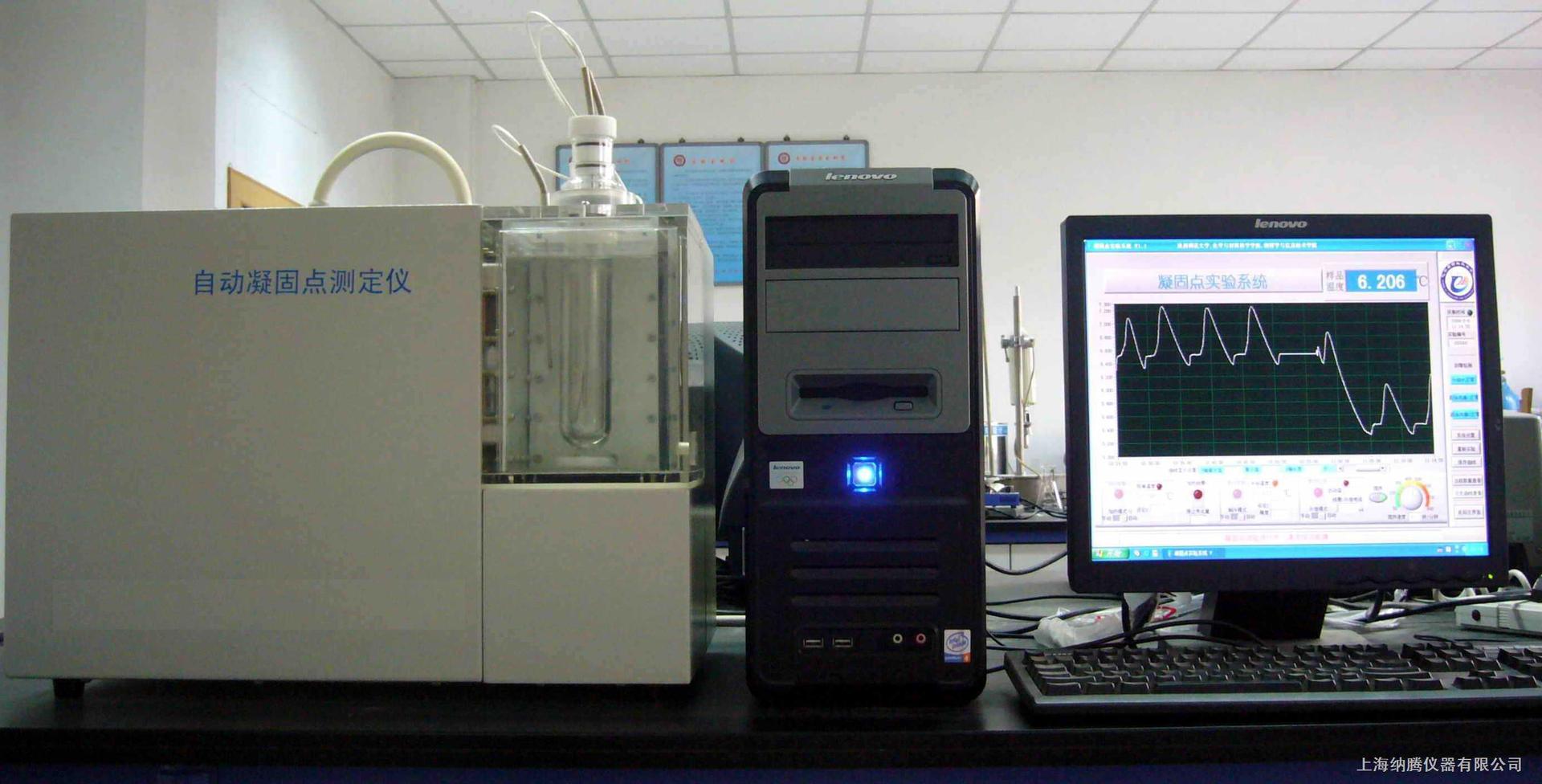 自动凝固点测定仪    MHY-17627