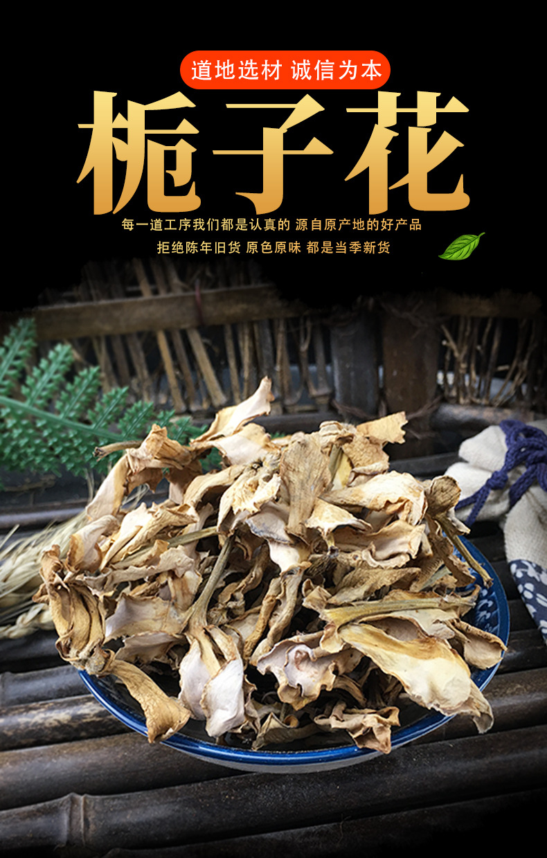 Dried Gardenia Flowers Zhi Zi Hua 500g Natural Sun-Dried Gardenia Jasminoides Blossoms for Herbal Tea and Aromatherapy key features