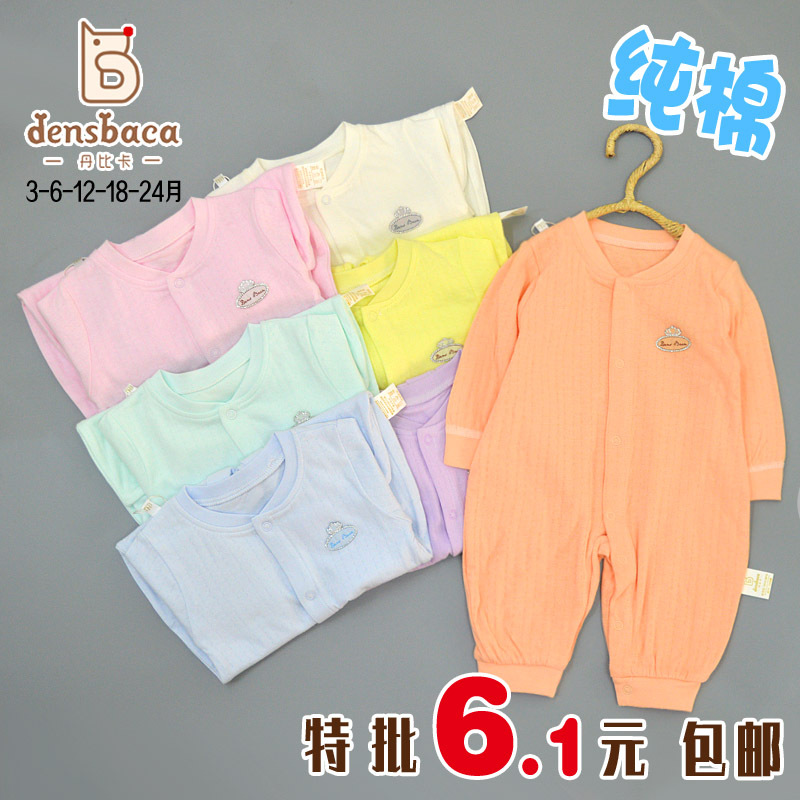 丹比卡 品牌特價 無骨純棉連體 特價尾貨批發 微信+18923667336