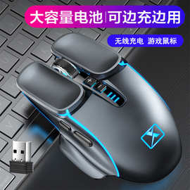 新盟M215无线鼠标可充电式笔记本台式电脑2.4G机械鼠标游戏跨境