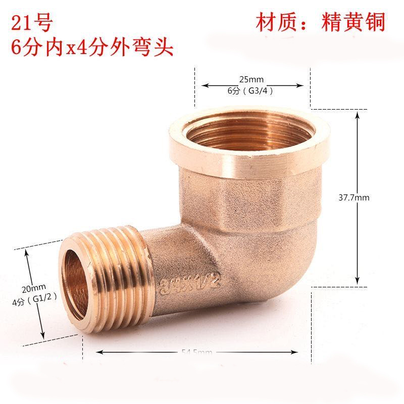 微信图片_20200208212437