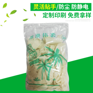 ��ɫ����ָ��S�a100���S�� ��ɫ͸��������ָ�� ���z������ָ��