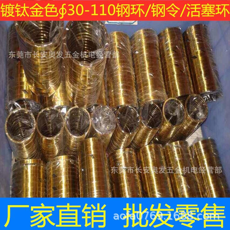 Фабрика прямых продаж стальных колец для поршневых колец для литья под давлением Аксессуары для оптовой и розничной торговли уплотнением колец для литья под давлением