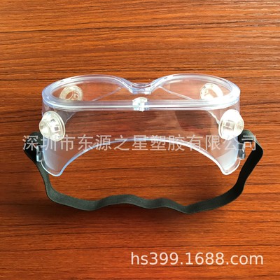 FDA CE Authenticate Fog high definition Lens transparent protect glasses comprehensive close ventilation protect Eye mask