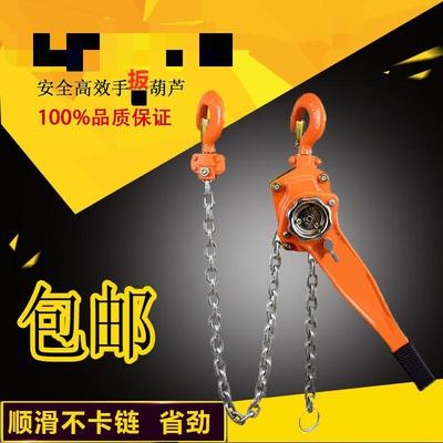 厂家直供国标链条式手扳葫芦0.75T1.5t3t6T9吨手摇葫芦电力拉紧器