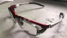 G供铅眼镜/平面镜0.5当量红色 型号:XS36-FC19库号：M201840