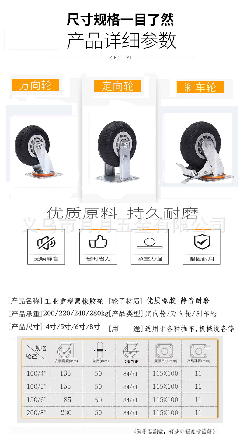 黑详情1.jpg
