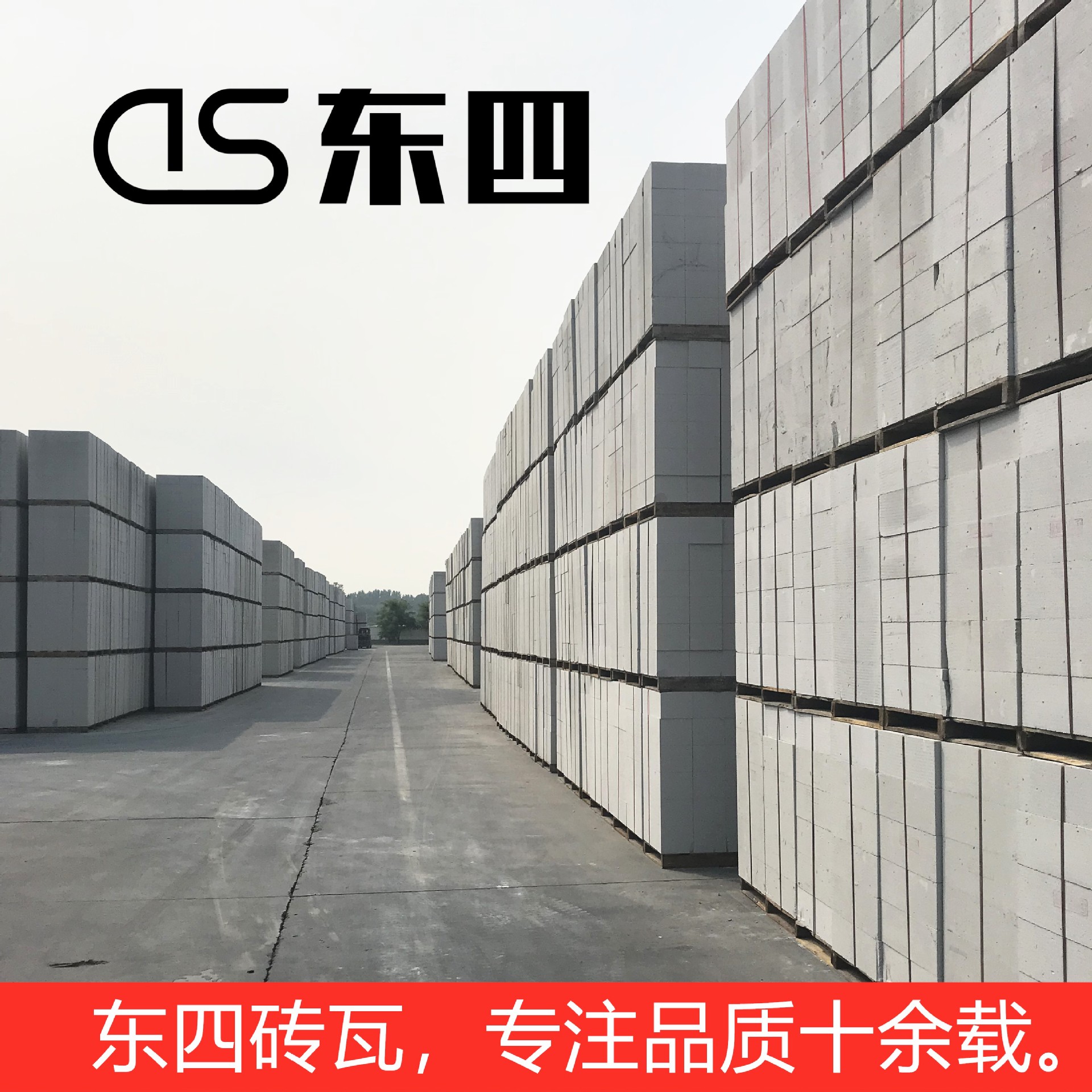 砂加气块加气砖泡沫砖蒸压加气混凝土砌块保温隔热轻体砖免烧砖-阿里巴巴