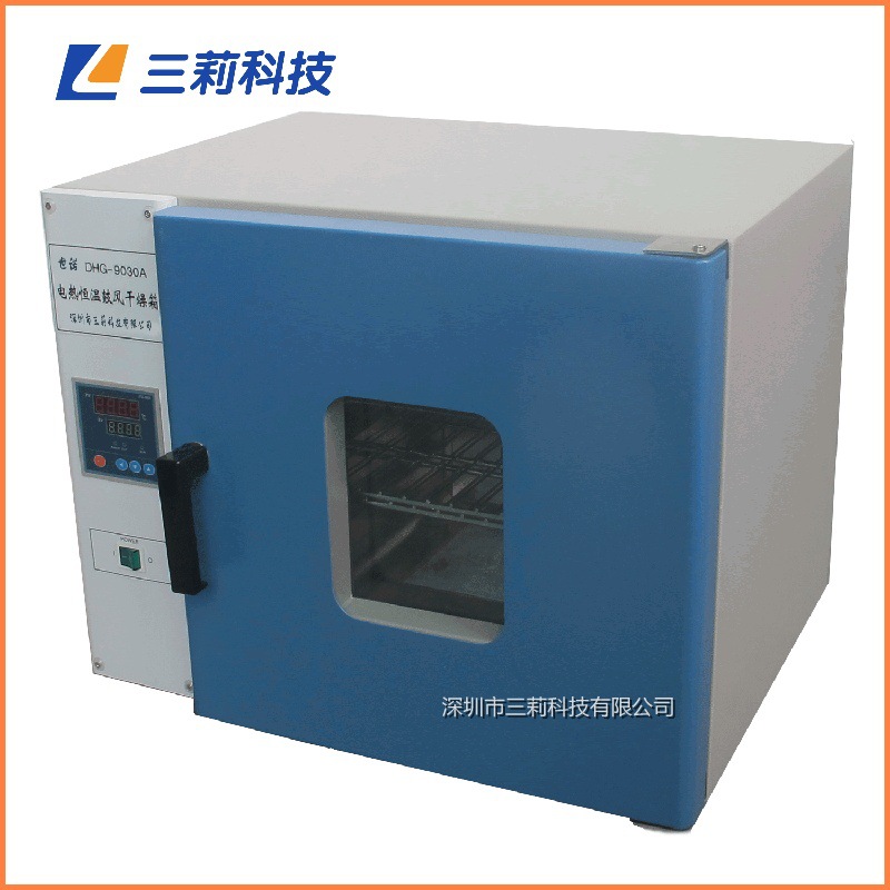 9030A干燥箱2-800