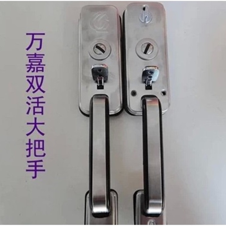 Par de mango de prensado activo doble Wanjia