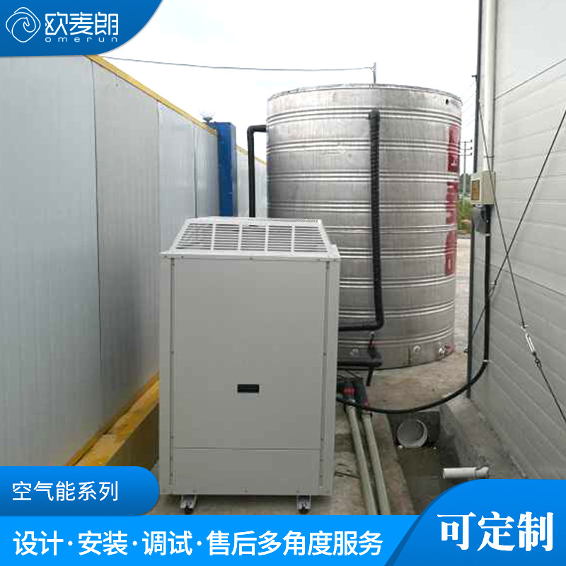大型商用3p 5p 7p 10p 10p 15p空气能热泵机组 空气能热水器价格