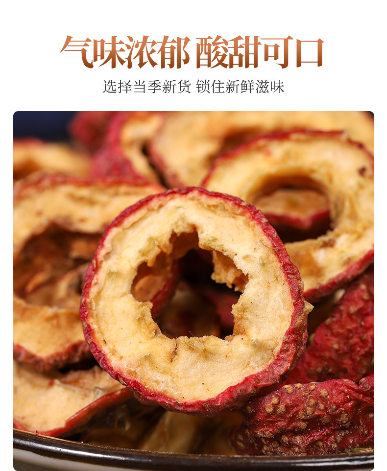 Shan Zha Dried Hawthorn Fruit Slices (Crataegus) — Wild Hawthorn for Tea & Digestion key features
