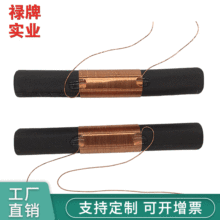 电感线圈磁棒线圈厂家生产批发电波钟线圈电波表线圈