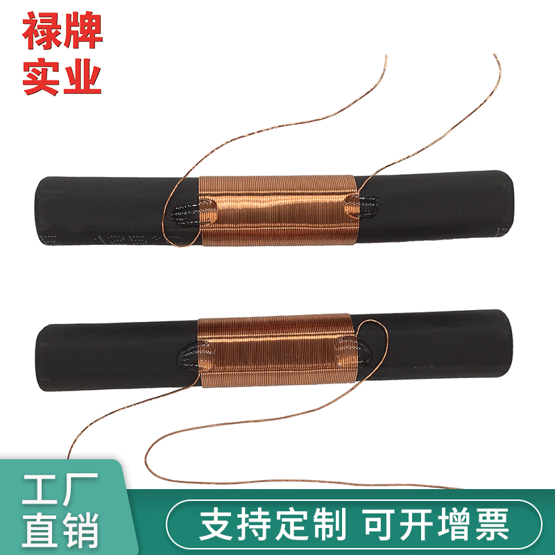 电感线圈磁棒线圈厂家生产批发电波钟线圈电波表线圈