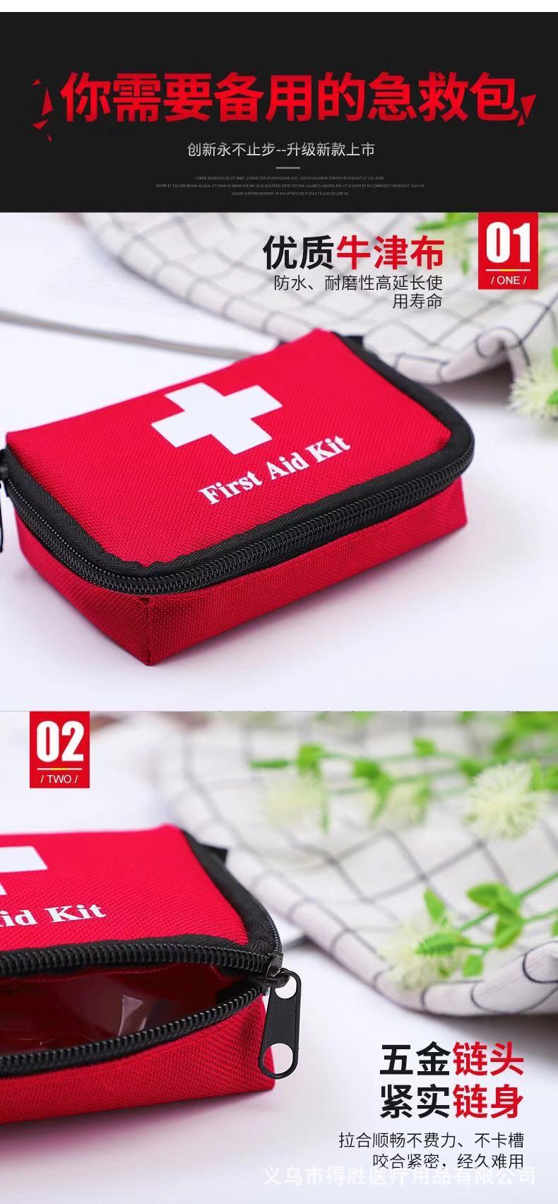 微信图片_20200107152932